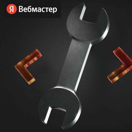 современные сео инструменты